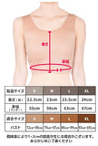 Otokomaé Inner Half Top Débardeur gainant