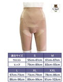 Otokomaé Male Padding