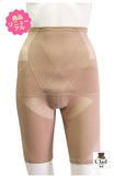 Otokomaé Male Padding